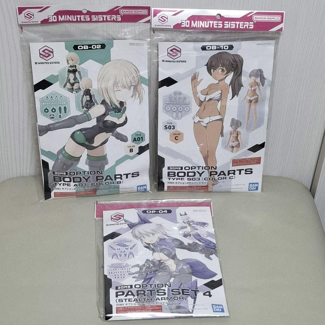 30MS 16点（本体5オプション11）セット