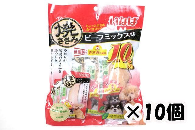 いなば　犬用焼ささみ　ビーフミックス10本入り×60個【期限2025.1】