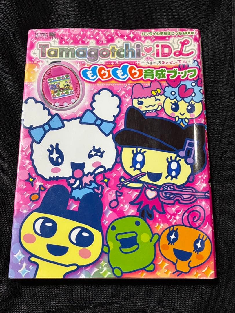 Tamagotchi iD L ホワイト タマゴッチ アイディー エル ホワイト