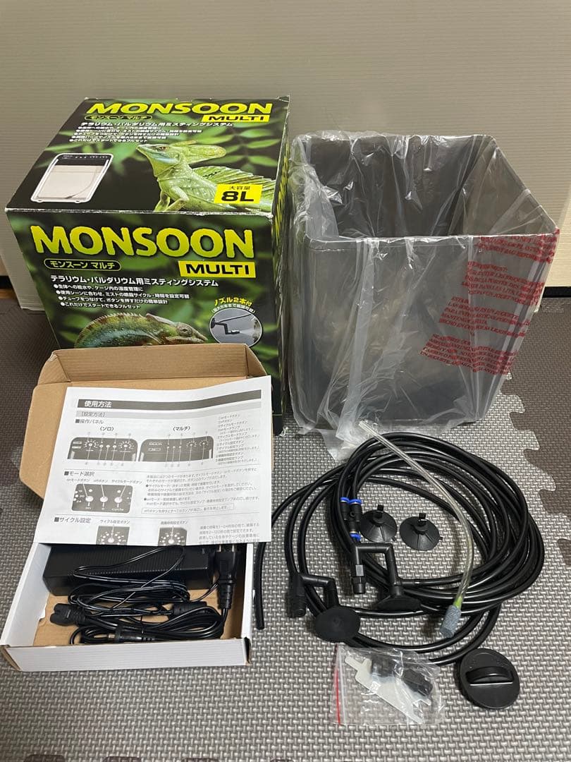 モンスーン　マルチ　MONSOON MULTI エキゾテラ　exotera