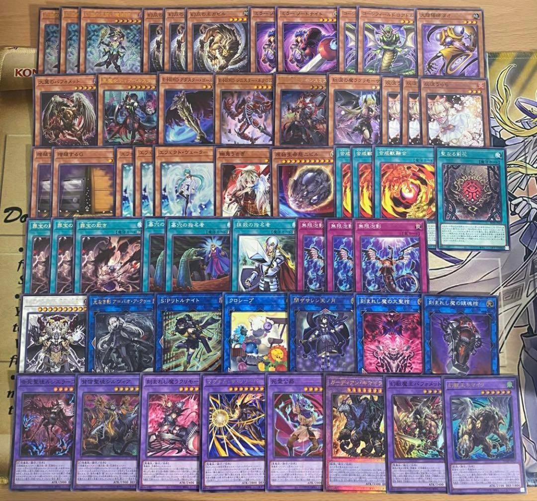 デモンスミス アザミナ キマイラ デッキ 本格構築済みデッキ リトルナイト