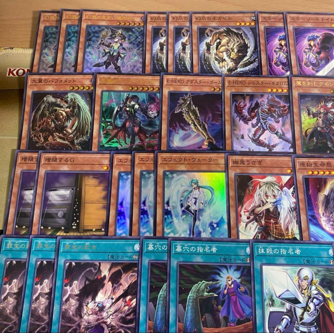 デモンスミス アザミナ キマイラ デッキ 本格構築済みデッキ リトルナイト