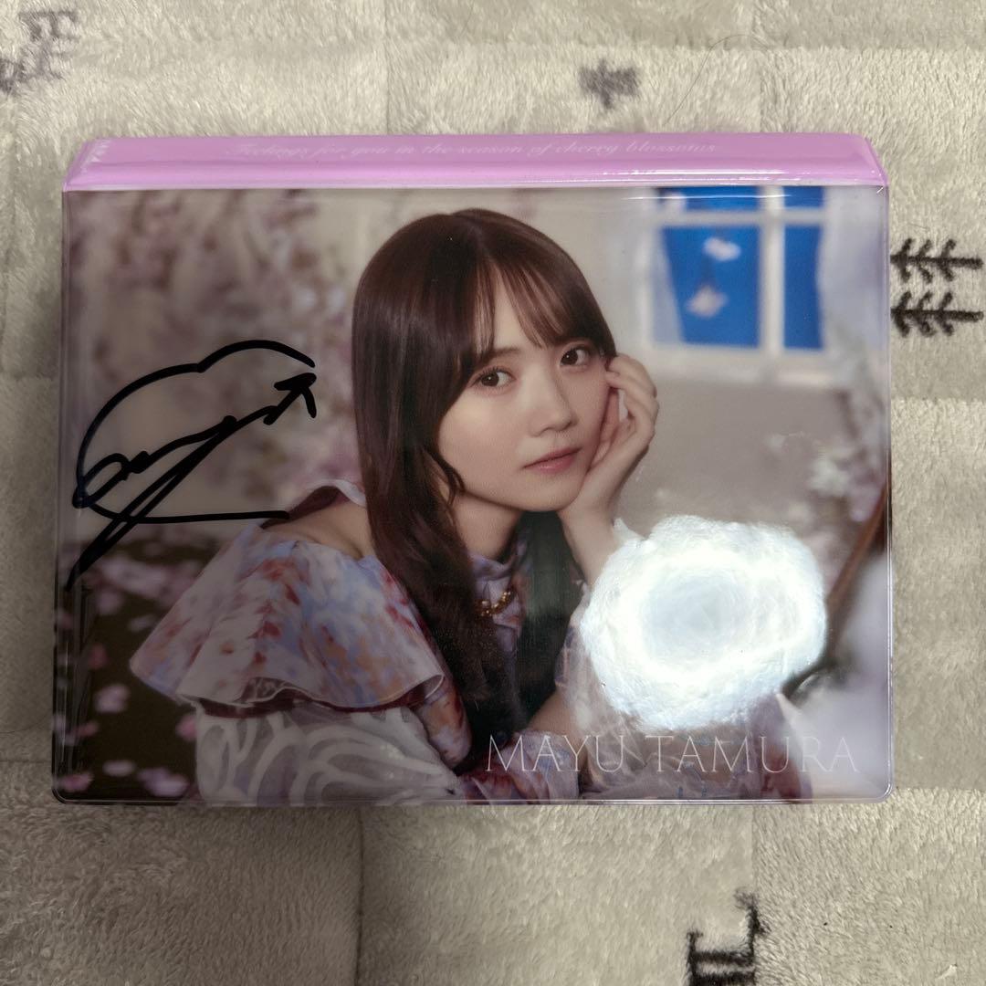 乃木坂46 田村真佑 直筆サイン入りプリントカードケース