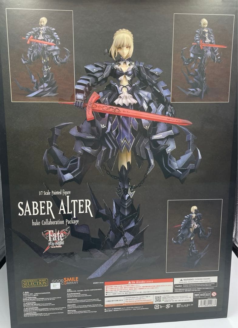 セイバーオルタ huke コラボパッケージ 1/7スケール　グッスマ 受注生産品