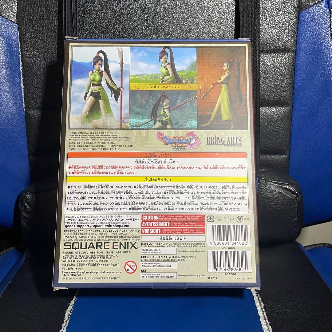 マルティナ　フィギュア