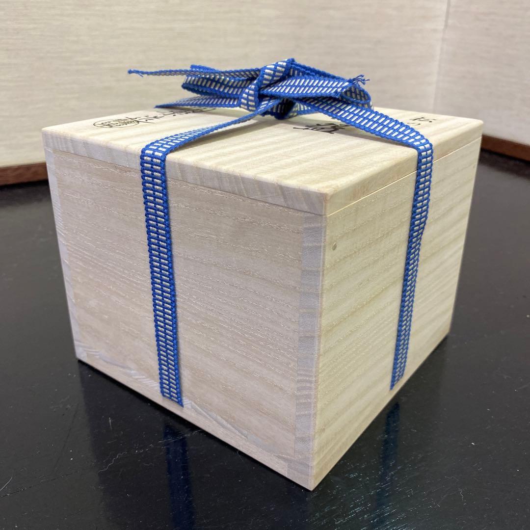 【茶道具】森里陶楽造　松の絵茶碗（共箱）　○