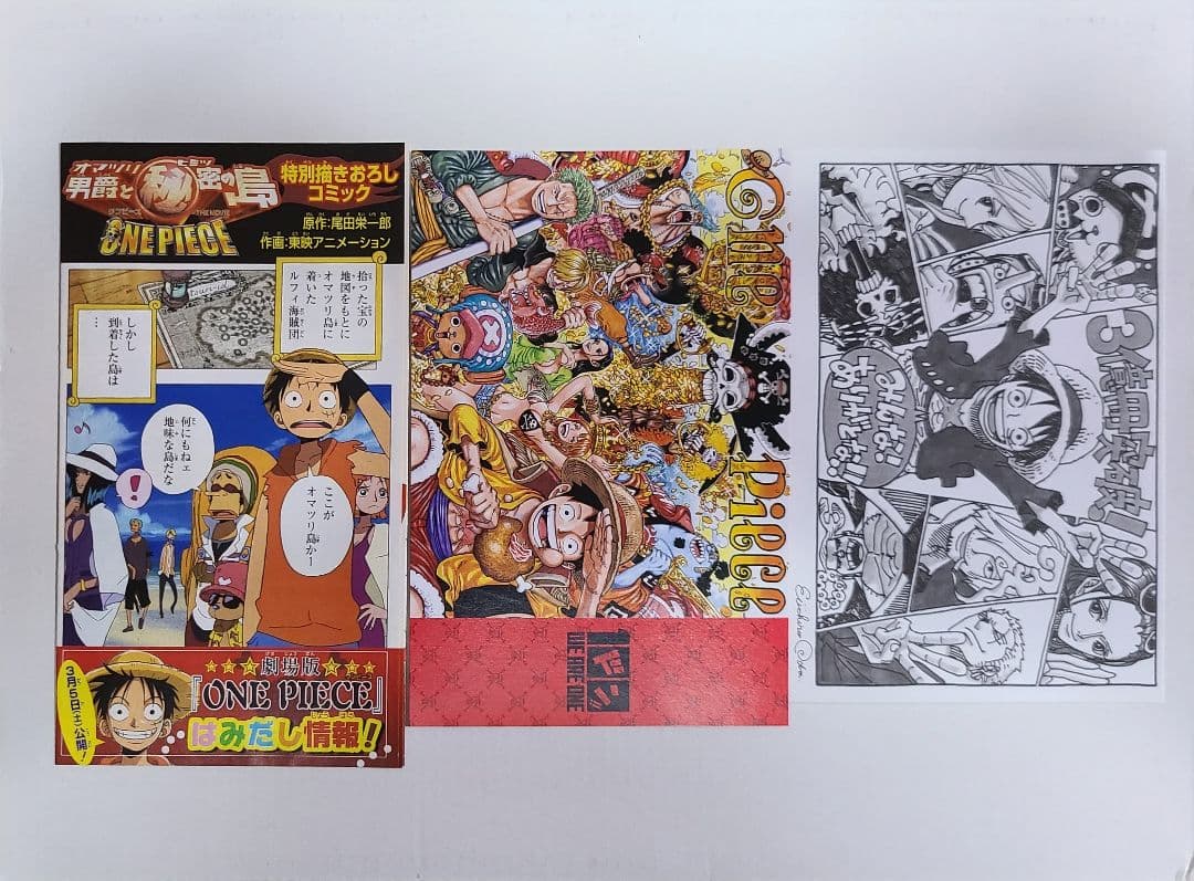 ワンピース　ONE PIECE　1巻～113巻　全巻初版　WANTED! 短編集