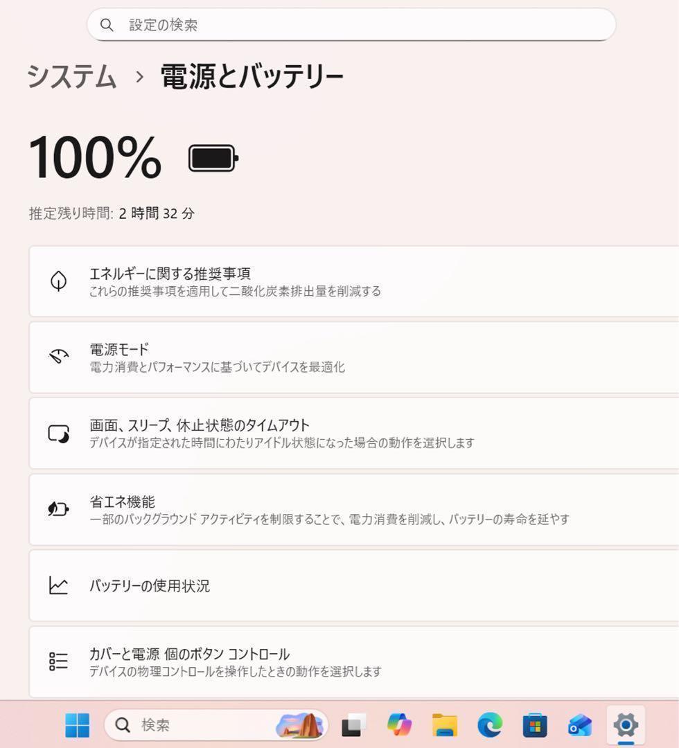 【高性能】東芝ダイナブックリュクスホワイト☘8世代i7☘新品SSD512GB