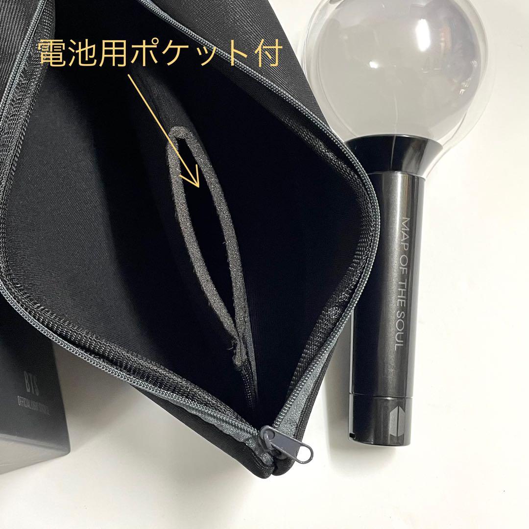 BTS ペンライト LIGHTSTICK 4 アミボム 便利なペンラケース付