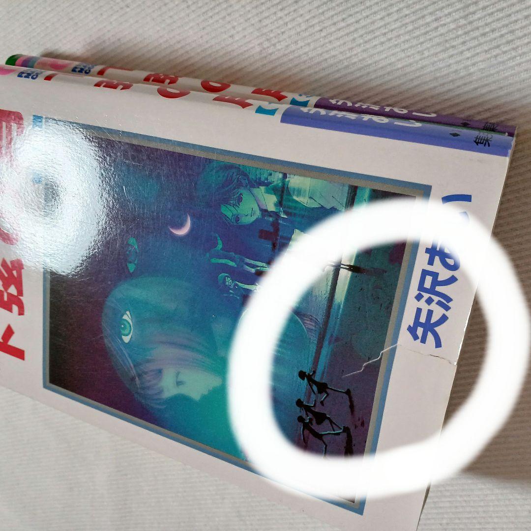 Nana ナナ 1~21巻 全巻 他22冊