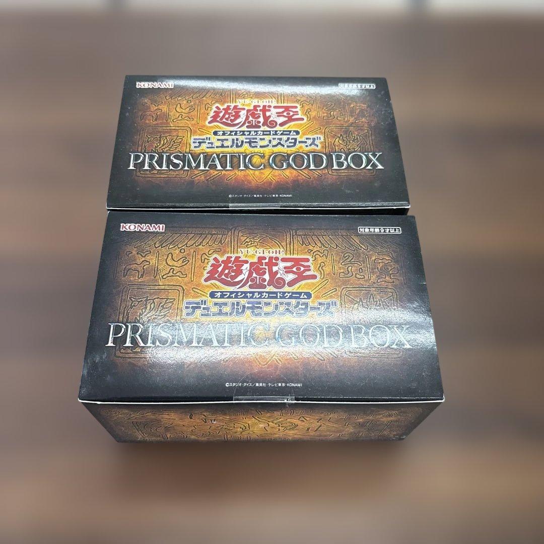 遊戯王　ゴッドボックス　2個　未開封品