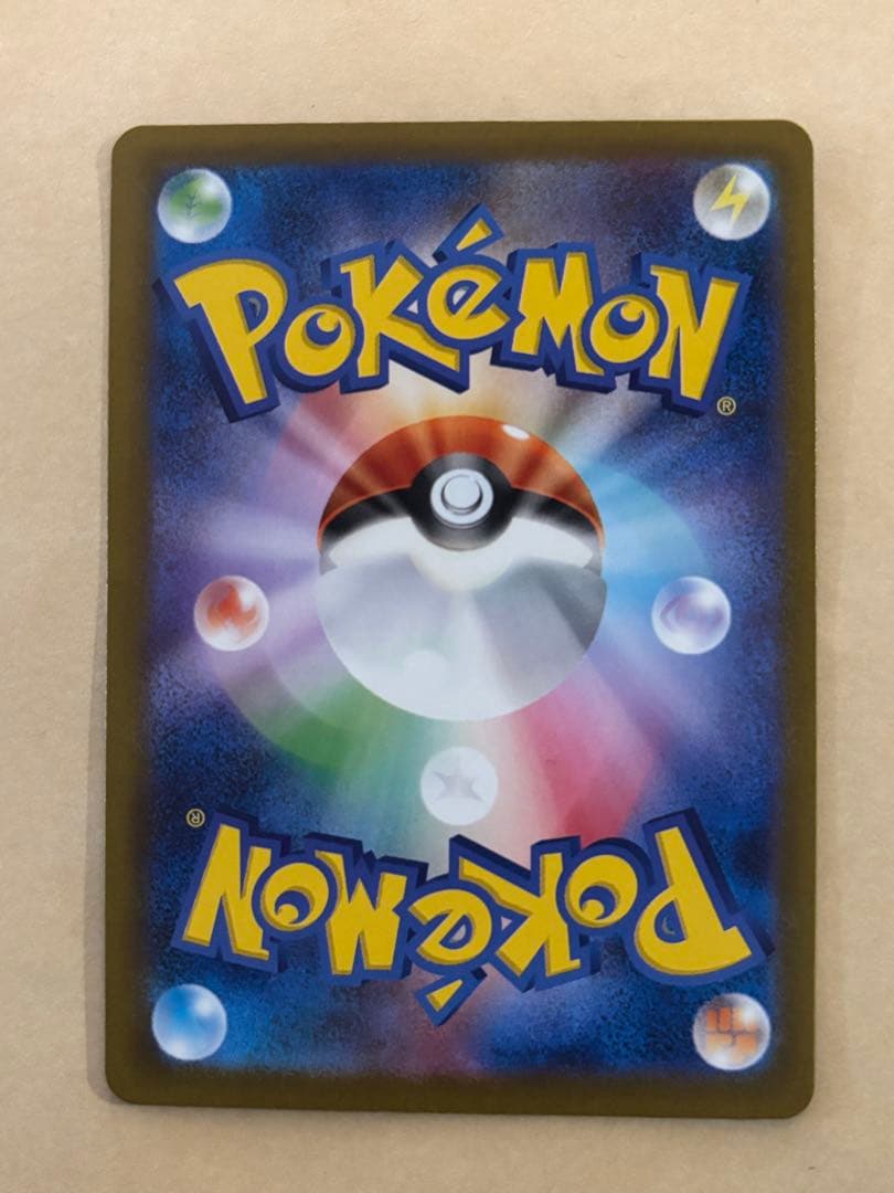 ミュウツー　SAR メガドリーム