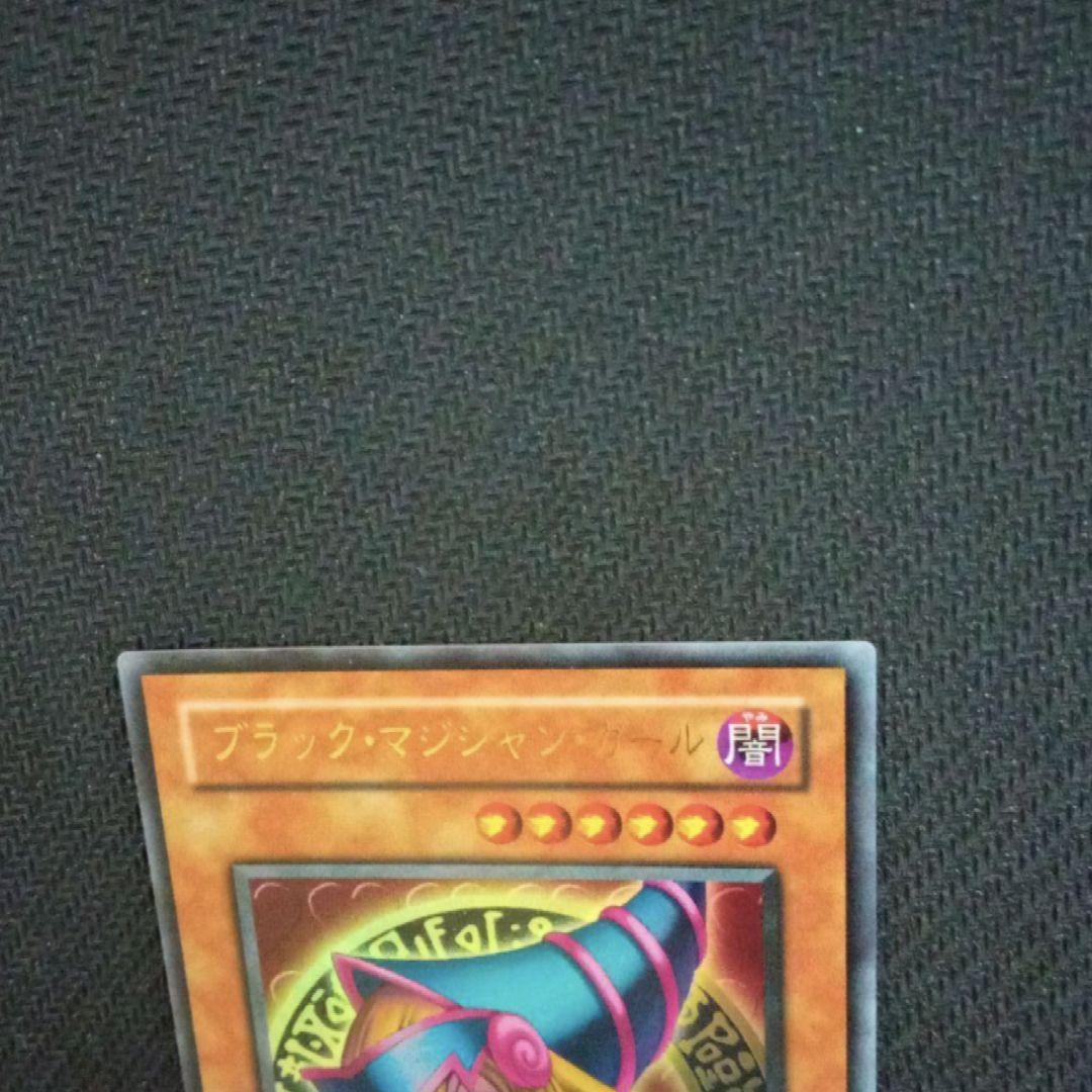 遊戯王 初期 ブラック・マジシャン ＋ ブラック・マジシャン・ガール セット