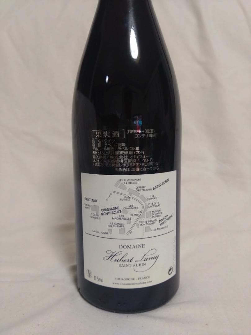 ユベール・ラミー シャサーニュ・モンラッシュ　ルージュ 2018