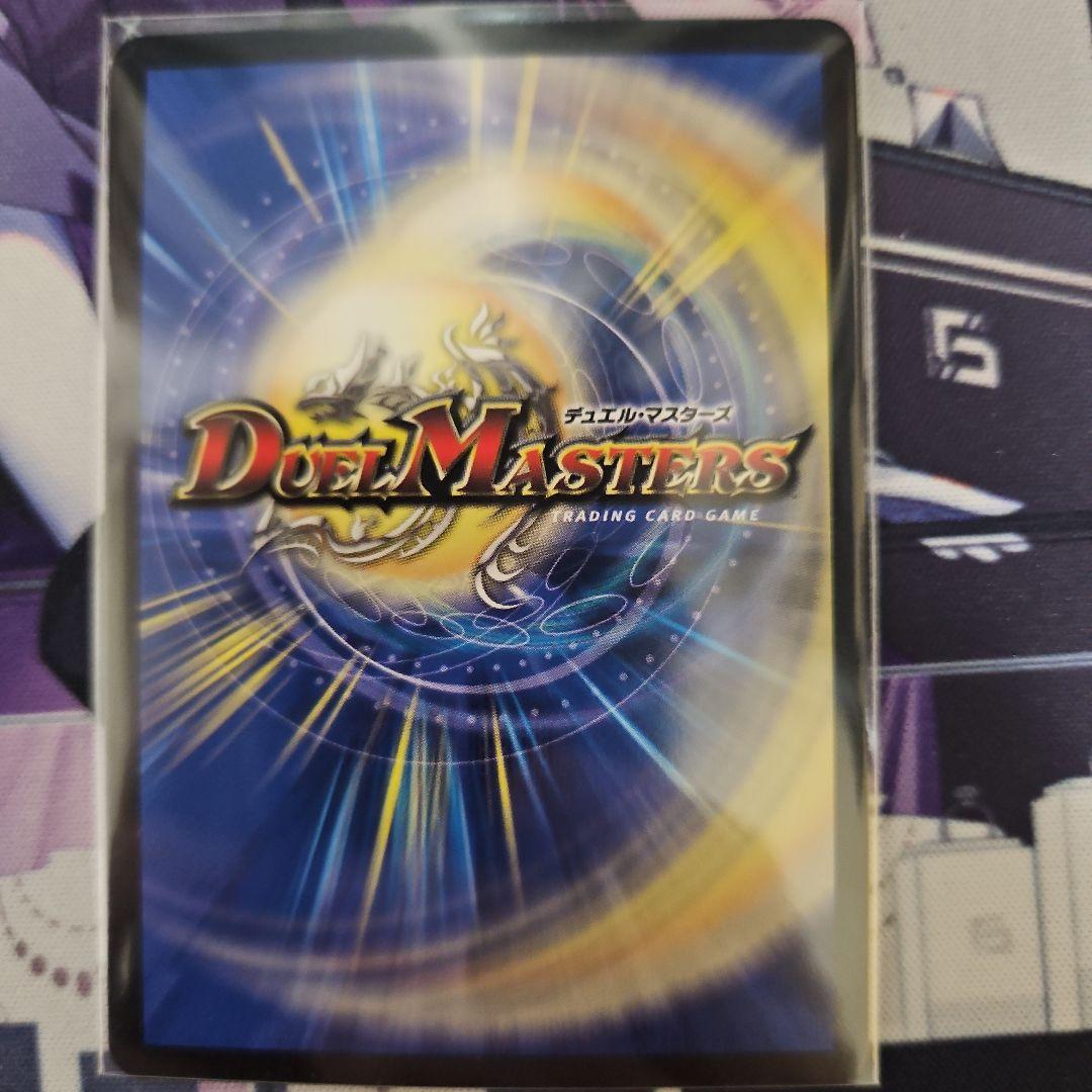 CRYMAX・ジャオウガ 4枚セット