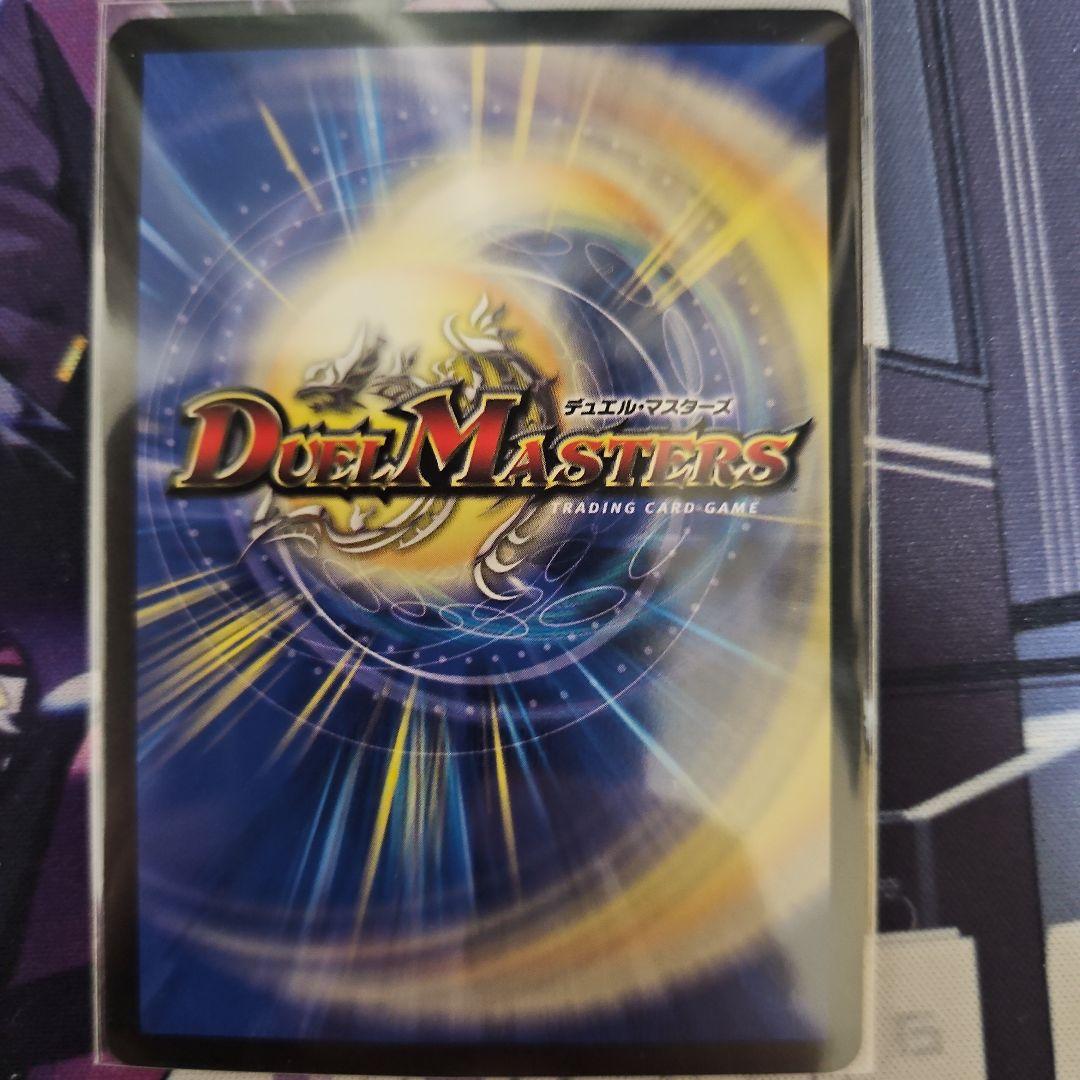 CRYMAX・ジャオウガ 4枚セット