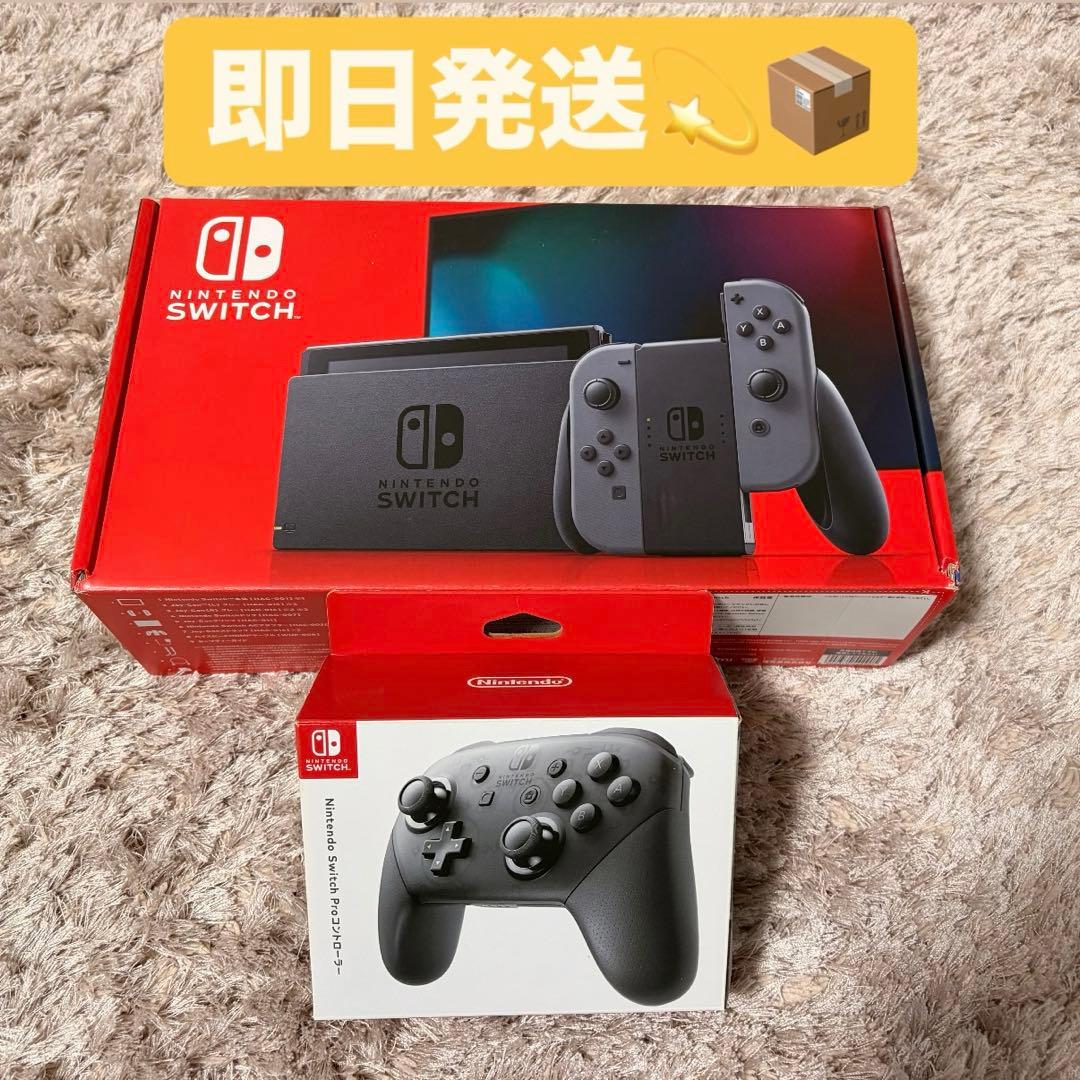 s*l様 Switch 本体 グレー プロコン付き 初期化済