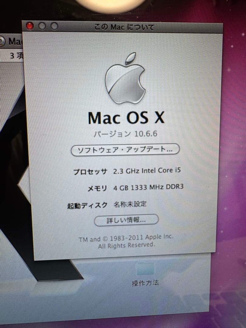 MacBook Pro 13インチ 本体