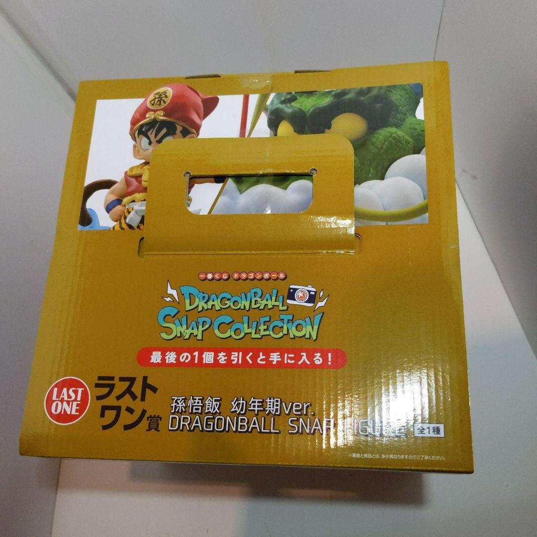 一番くじドラゴンボール スナップコレクション 幼年期ver.ラストワンフィギュア