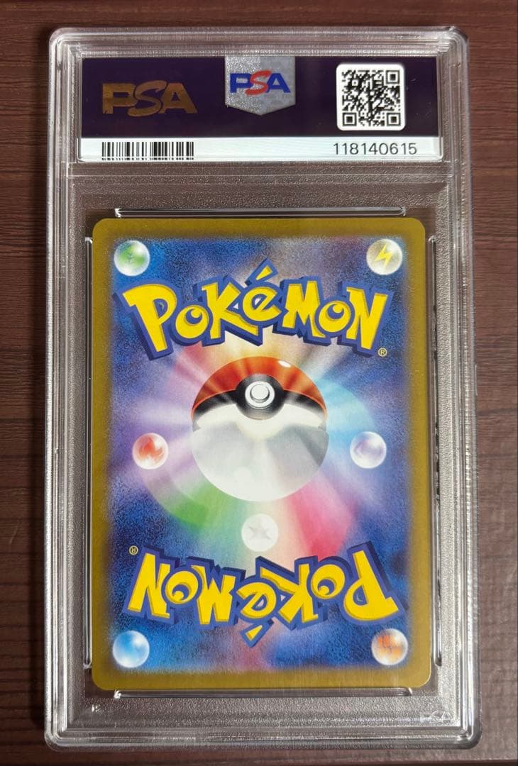 シャワーズ マスターボールミラー PSA10 030/187 ポケモンカード