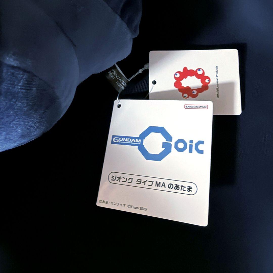 EXPO2025 ジオング タイプMA ぬいぐるみ 2点セット