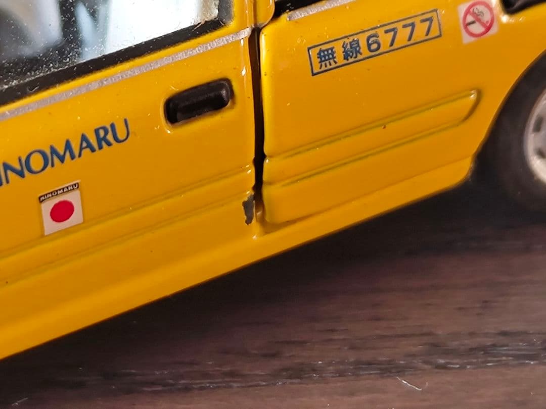トミカリミテッド　タクシーコレクション