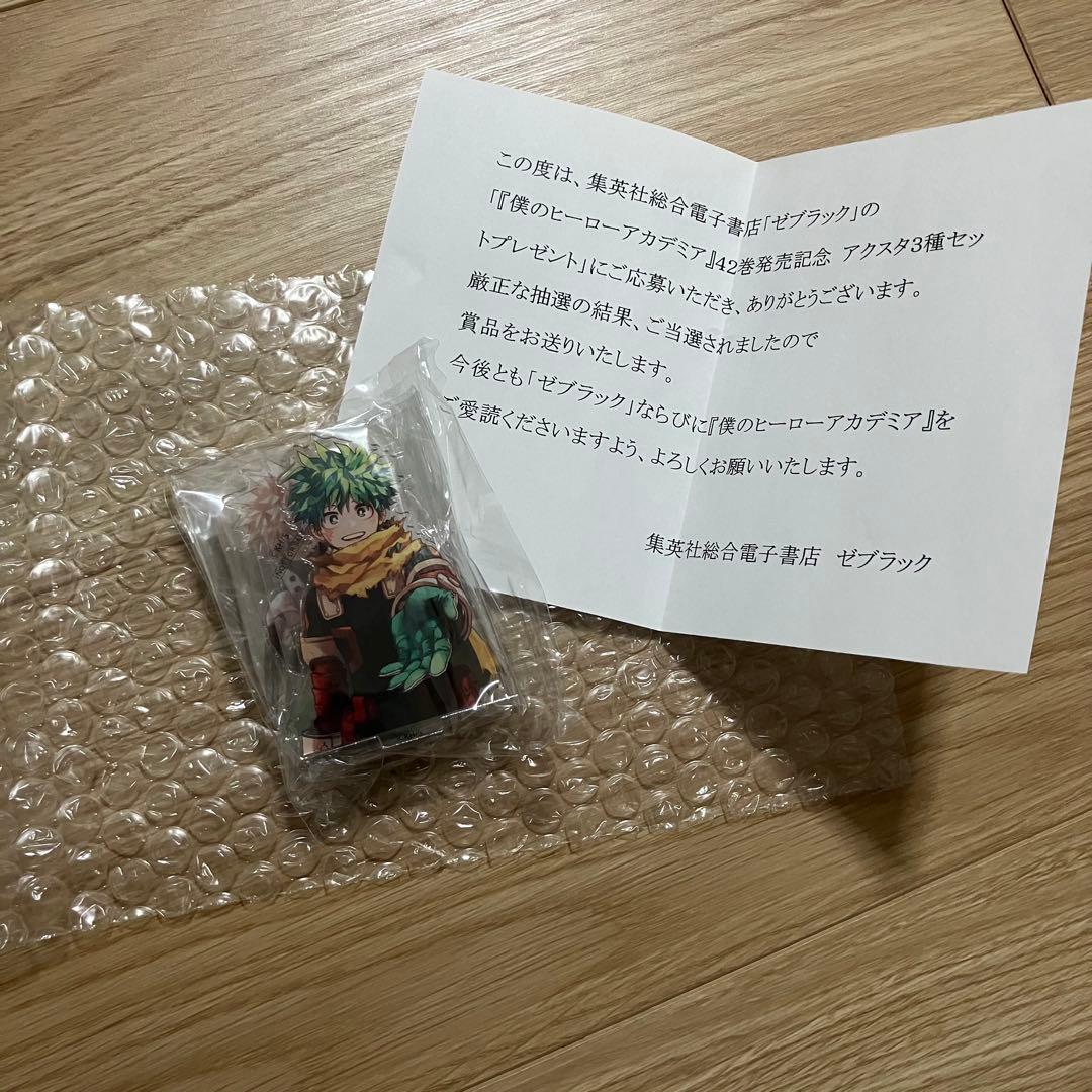 僕のヒーローアカデミア 42巻発売記念 アクスタ3種セット ゼブラック