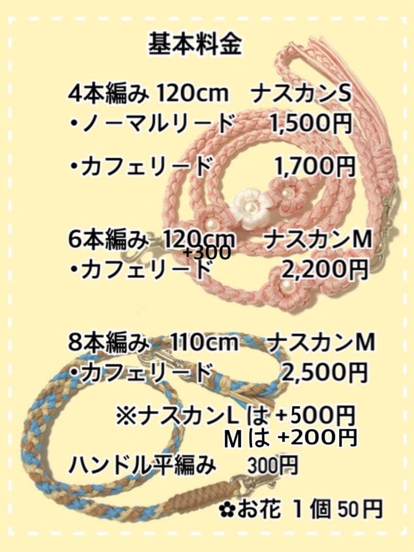 ♦オーダーご案内♦