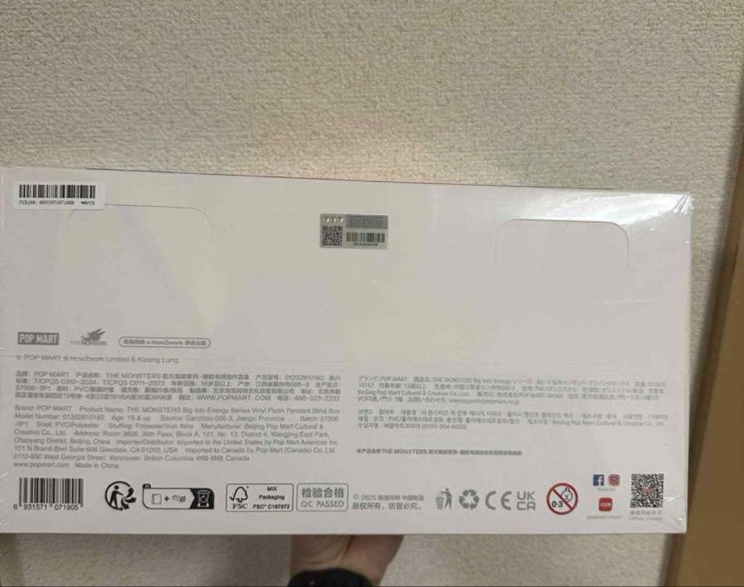 正規品 ラブブ Big into Energy Labubu 新品未開封アソート