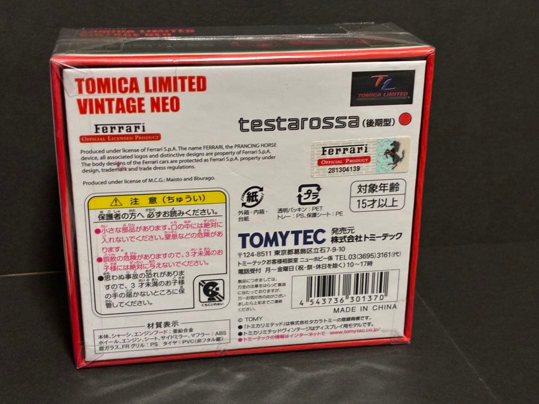 トミカリミテッドヴィンテージネオ　フェラーリ　テスタロッサ　新品未開封品