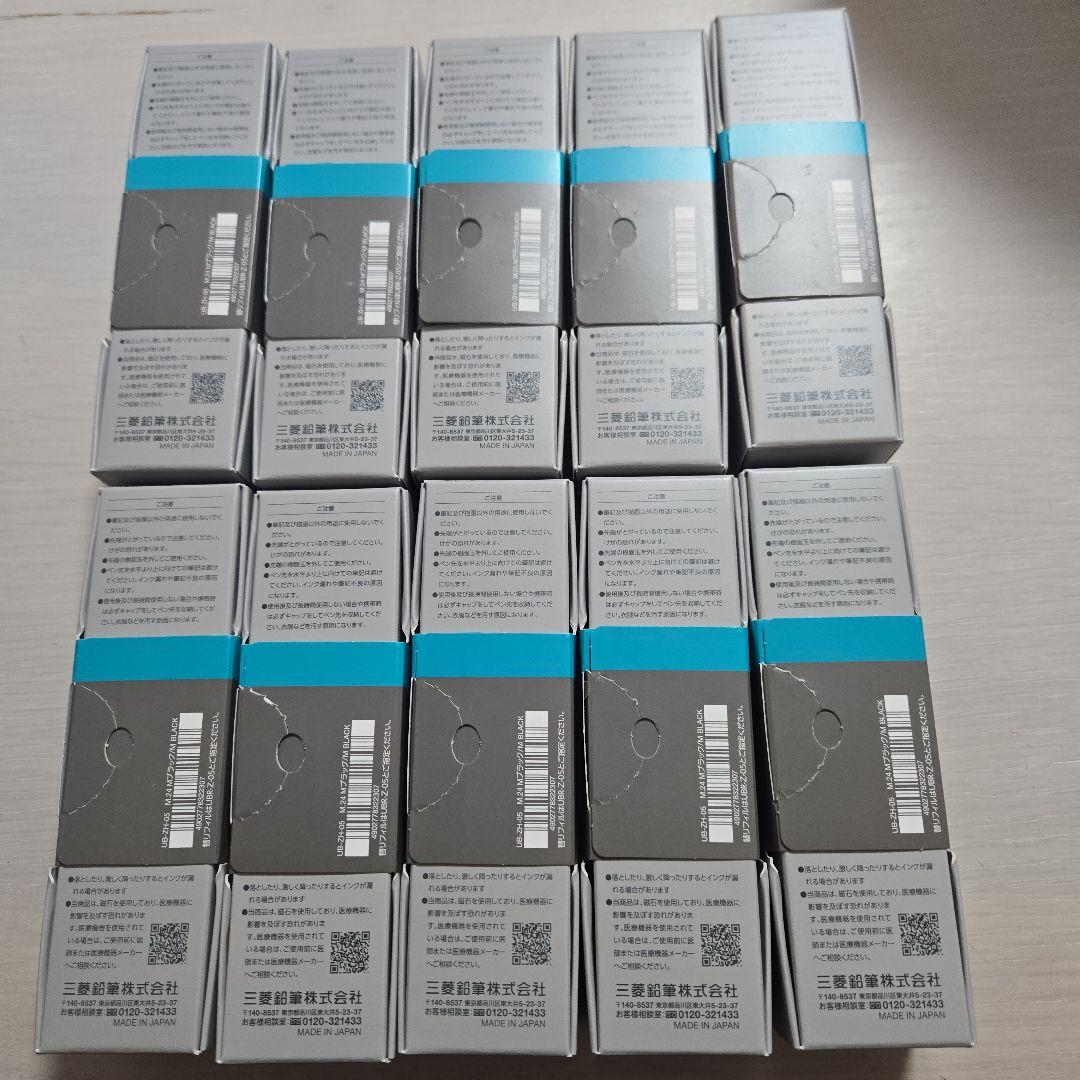 ユニボールゼント uniball ZENTO シグニチャーモデル ブラック10本