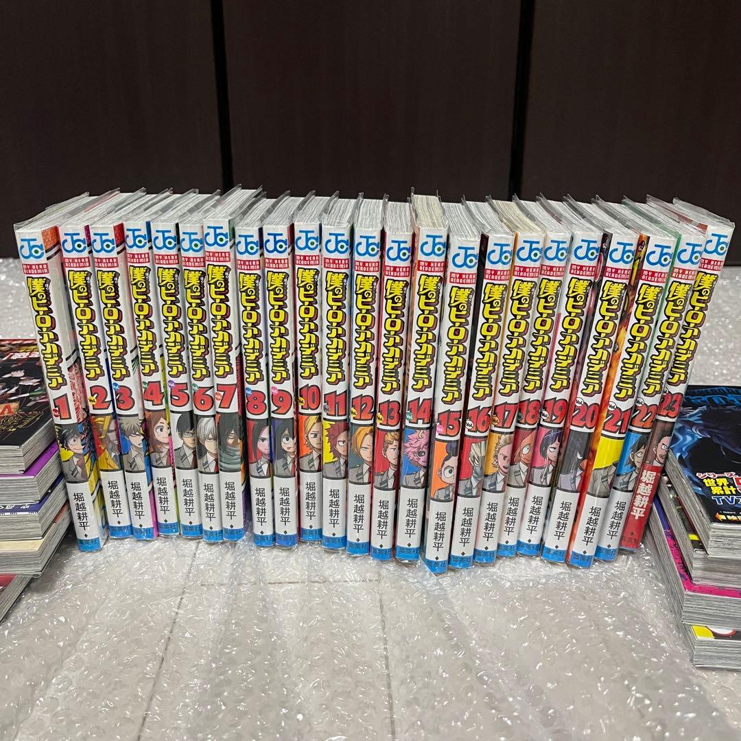ヒロアカ 僕のヒーローアカデミア 漫画 単行本 全巻 セット
