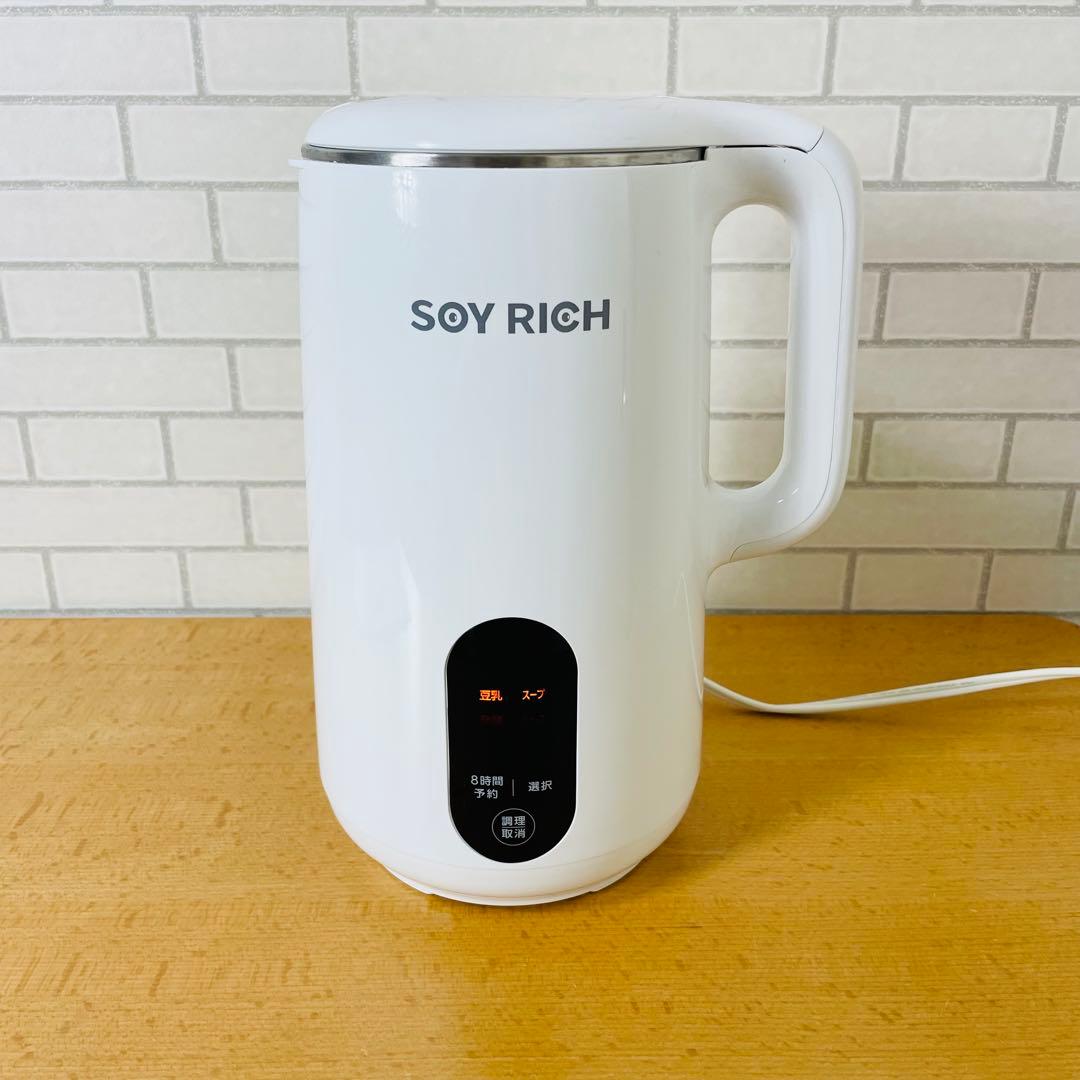 ショップジャパン 完全豆乳メーカー ソイリッチ SOY RICH 豆乳メーカー