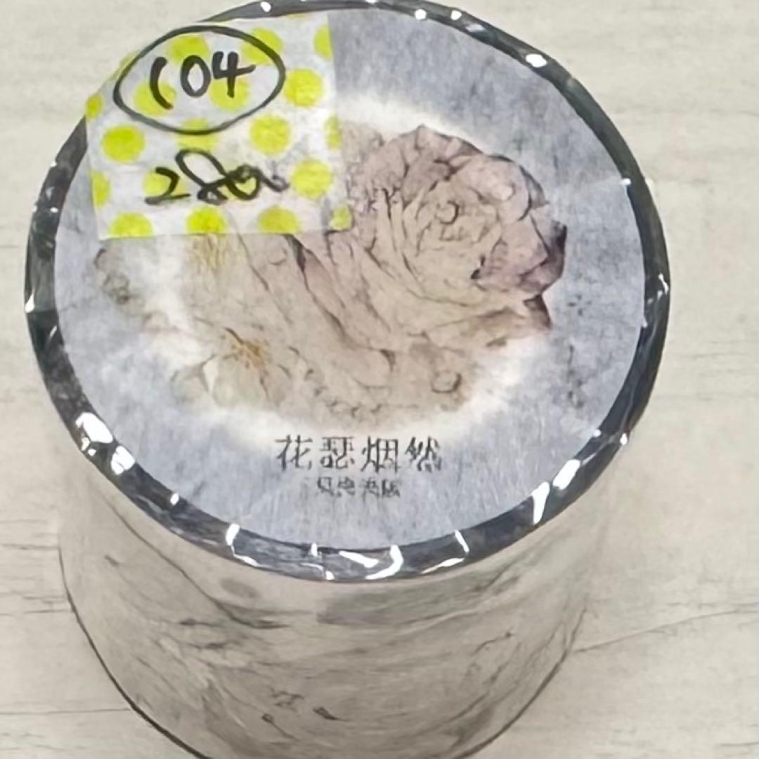 セール104 海外 PETテープ マスキングテープ