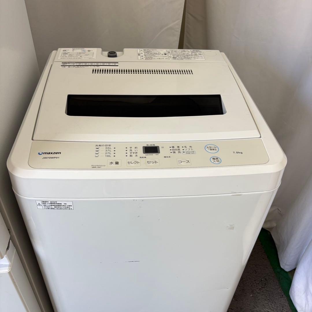 三匹の子蟻✅  ★856　設置無料　洗濯機　冷蔵庫　安い　中古　家電セット