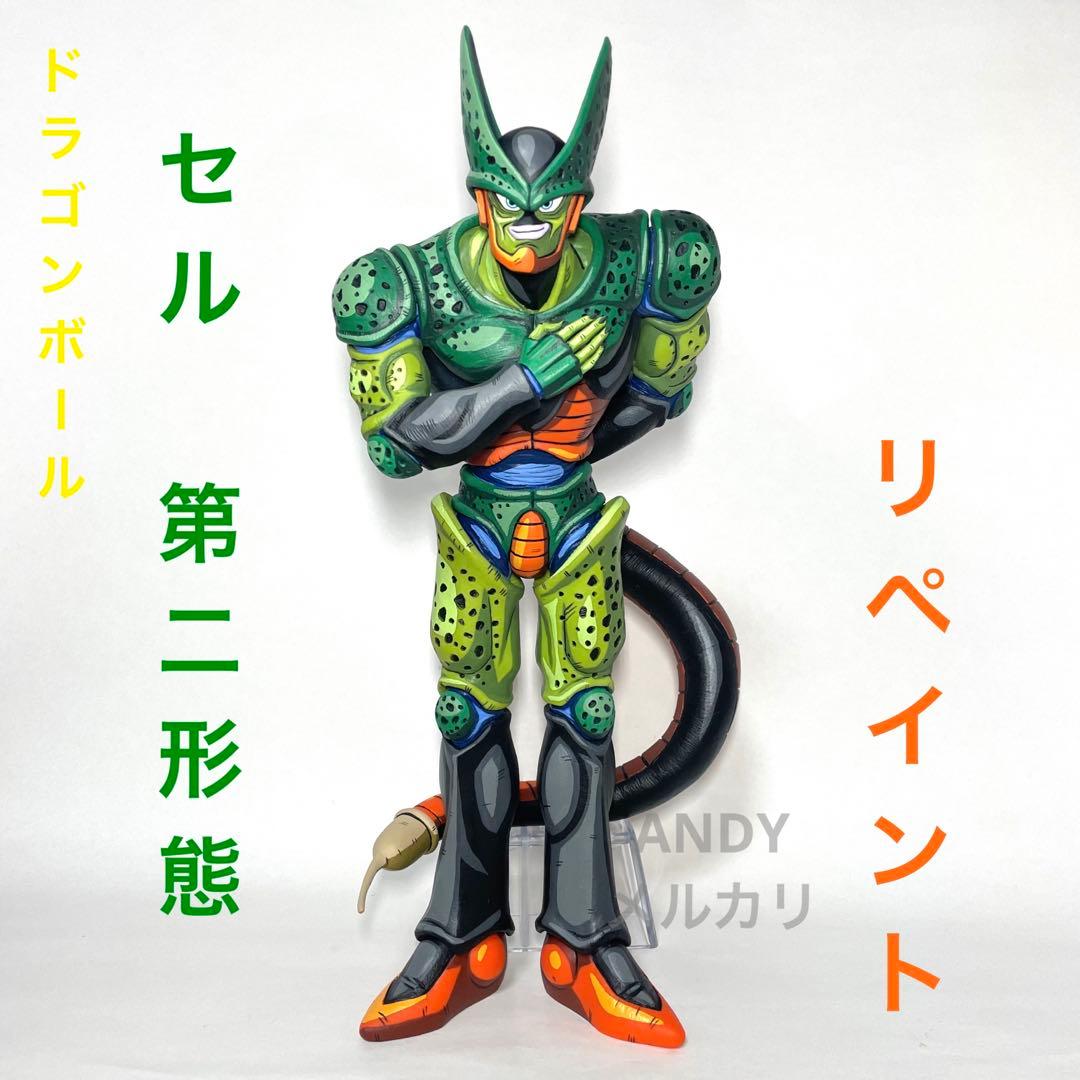 ドラゴンボール　一番くじ　ラストワン　セル 第二形態　二次元リペイントフィギュア