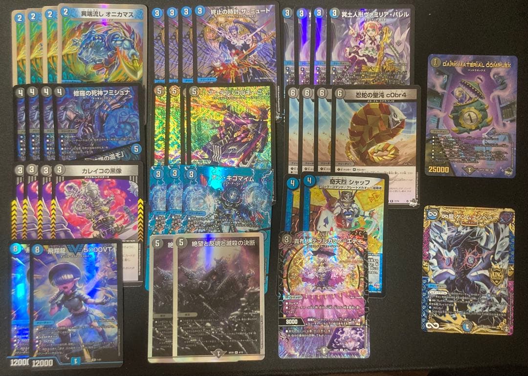 R*K様 【メルカリ便‼️】GP優勝改造デッキ　青黒コンプレックス