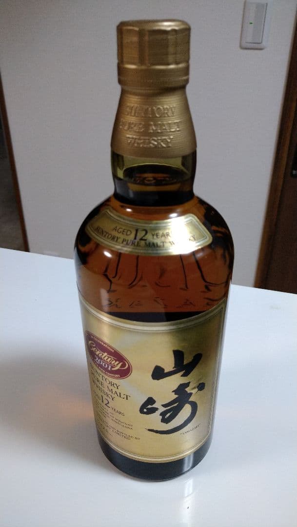 サントリーピュアモルトウイスキー《山崎１２年》センチュリー記念ラベル