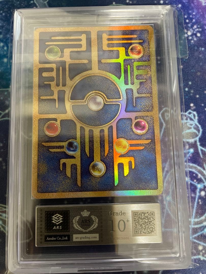 ARS10+ 古代ミュウ 2019ミュウツーの逆襲 EVOLUTION 鑑定書付
