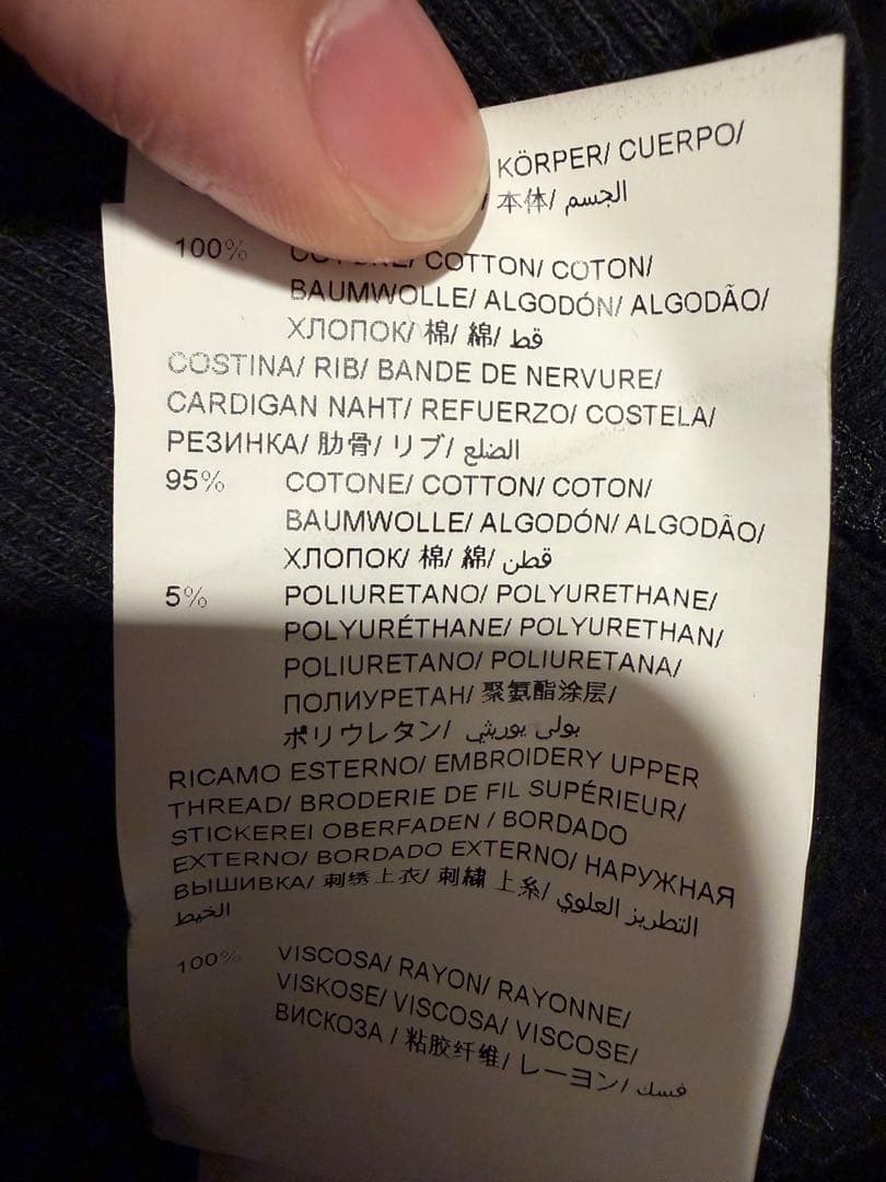 【超希少モデル・美品】タトラス アーム刺繍ロゴ スウェット パーカー