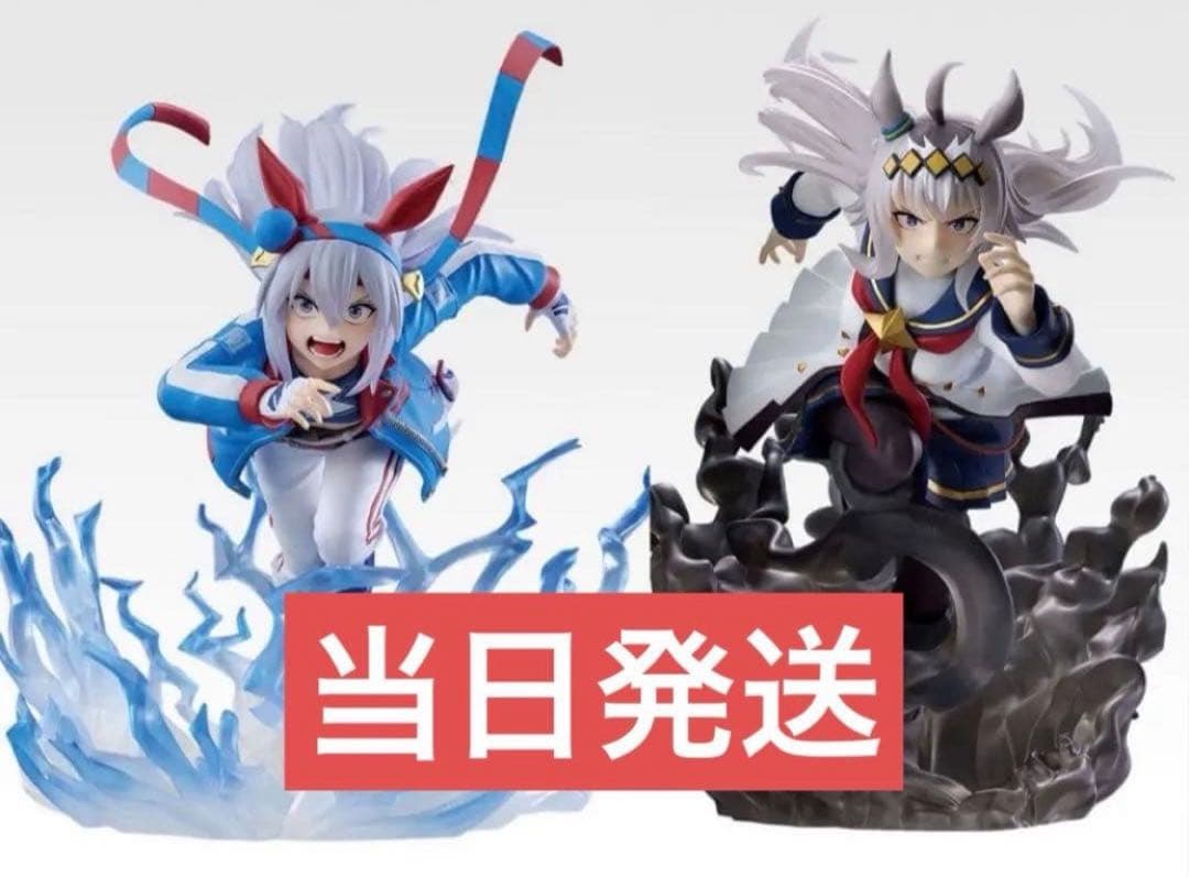 一番くじ　ウマ娘　シンデレラグレイ　Ａ賞＆Ｂ賞