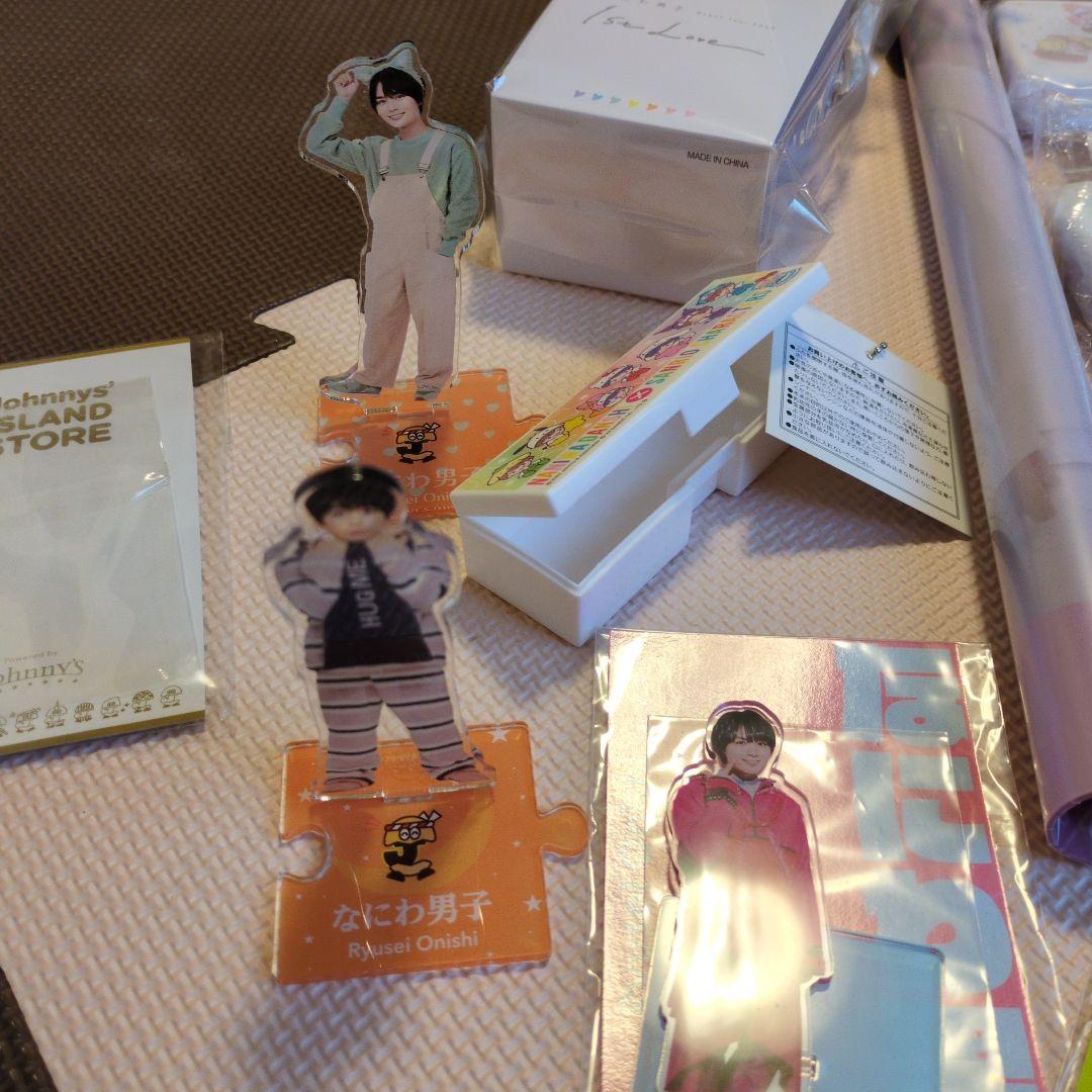 なにわ男子グッズまとめ売り①②③　匿名配送　大西流星　美品　新品未開封多数あり