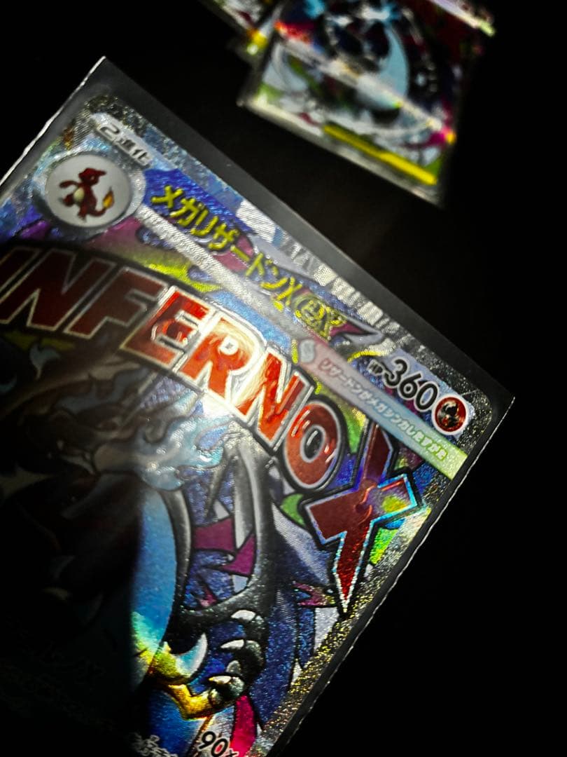 エラーカード　メガリザードンX ex MA ホロズレ 5枚セット