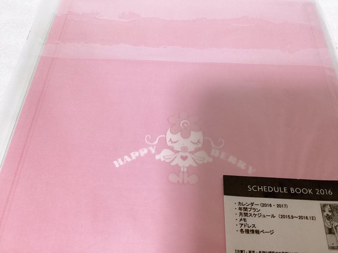 矢沢あい❤︎ご近所物語 実果子❤︎SCHEDULE BOOK 2016 未使用 レア