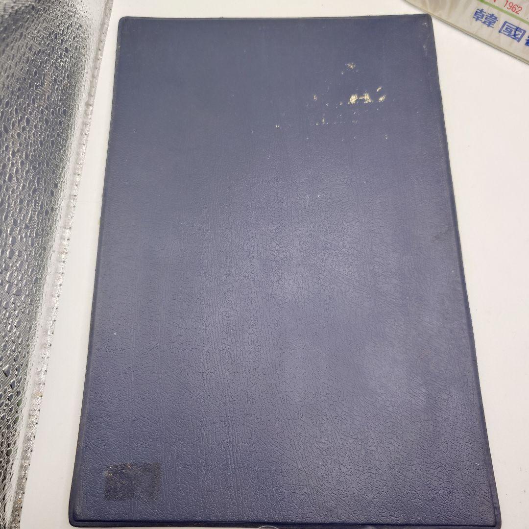 韓国現行貨幣 韓国観光記念 KOREAN CURRENT COINS 硬貨 紙幣