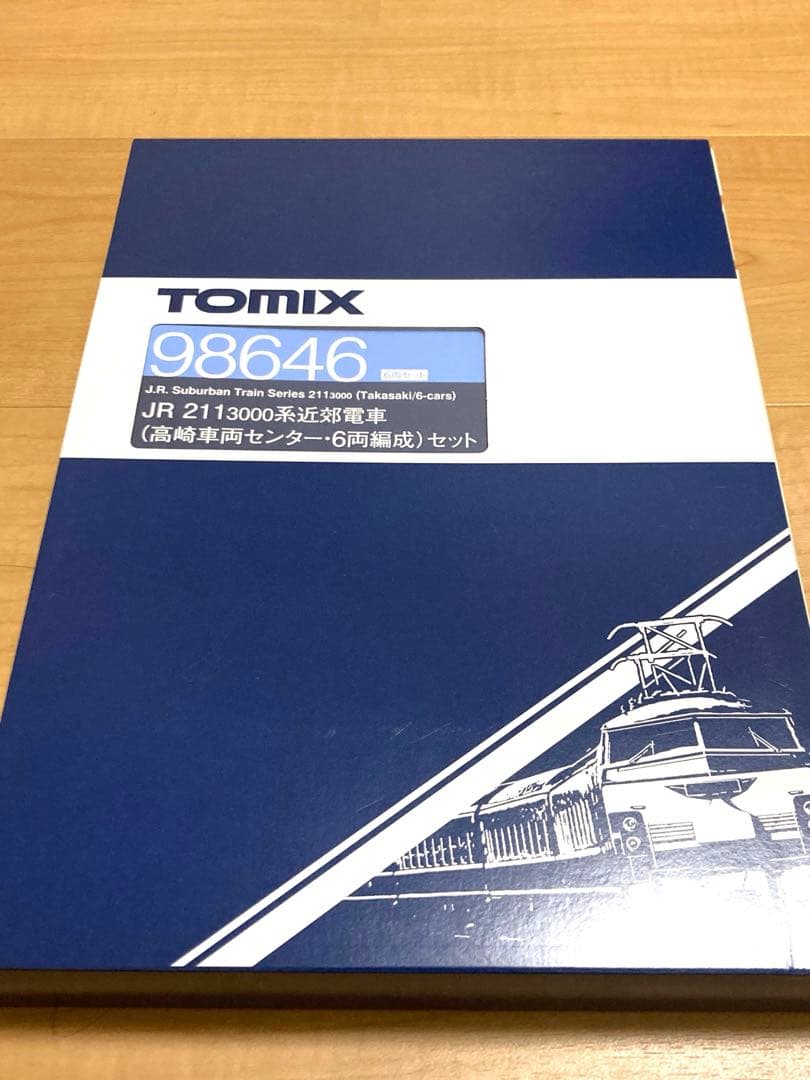 TOMIX 98646 211系3000番台 高崎車両センター 6両編成セット