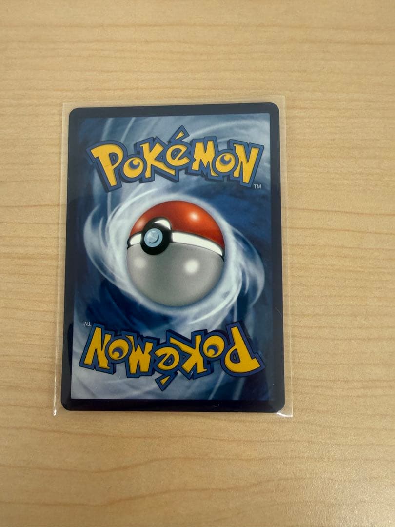 ぷ*う様 イーブイ ポケモンカード ゴッホ展 星月夜