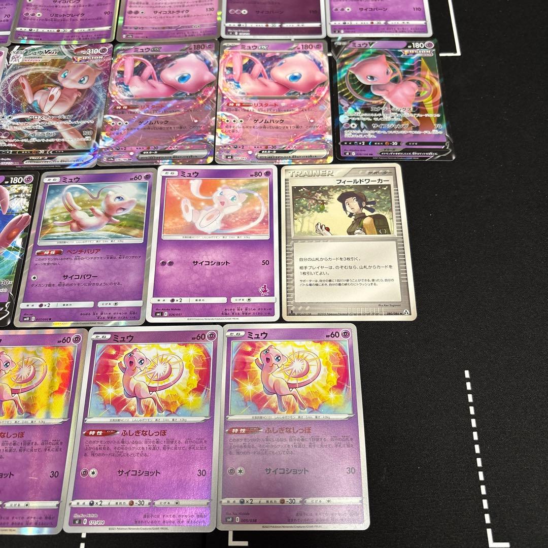 27枚　ポケカ　ミュウ　ミュウツー27種まとめ売りセット　Mew Mewtwo