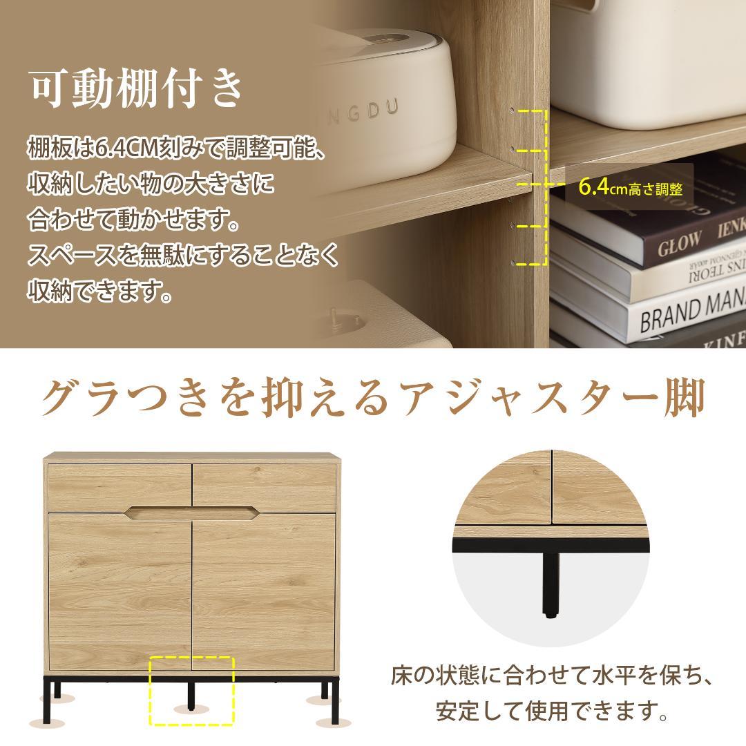 2セット！キャビネット 木製 脚付収納棚 サイドボード【幅90cm】BROWN