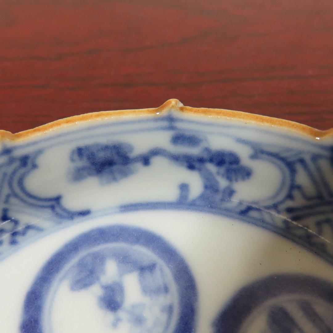 小皿 6枚 染付 丸窓 変わり縁 松竹梅 角福 人物 美品